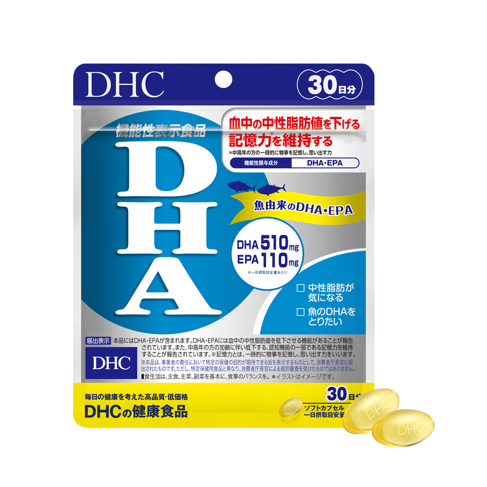 Viên uống DHC DHA giúp bổ não 30 ngày