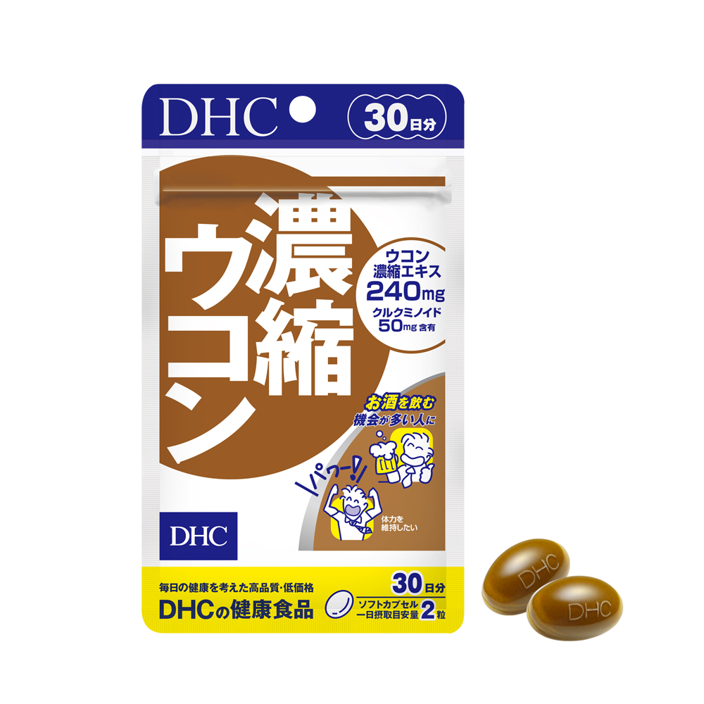 Viên uống tinh chất nghệ cô đặc DHC Concentrated Turmeric 30 ngày