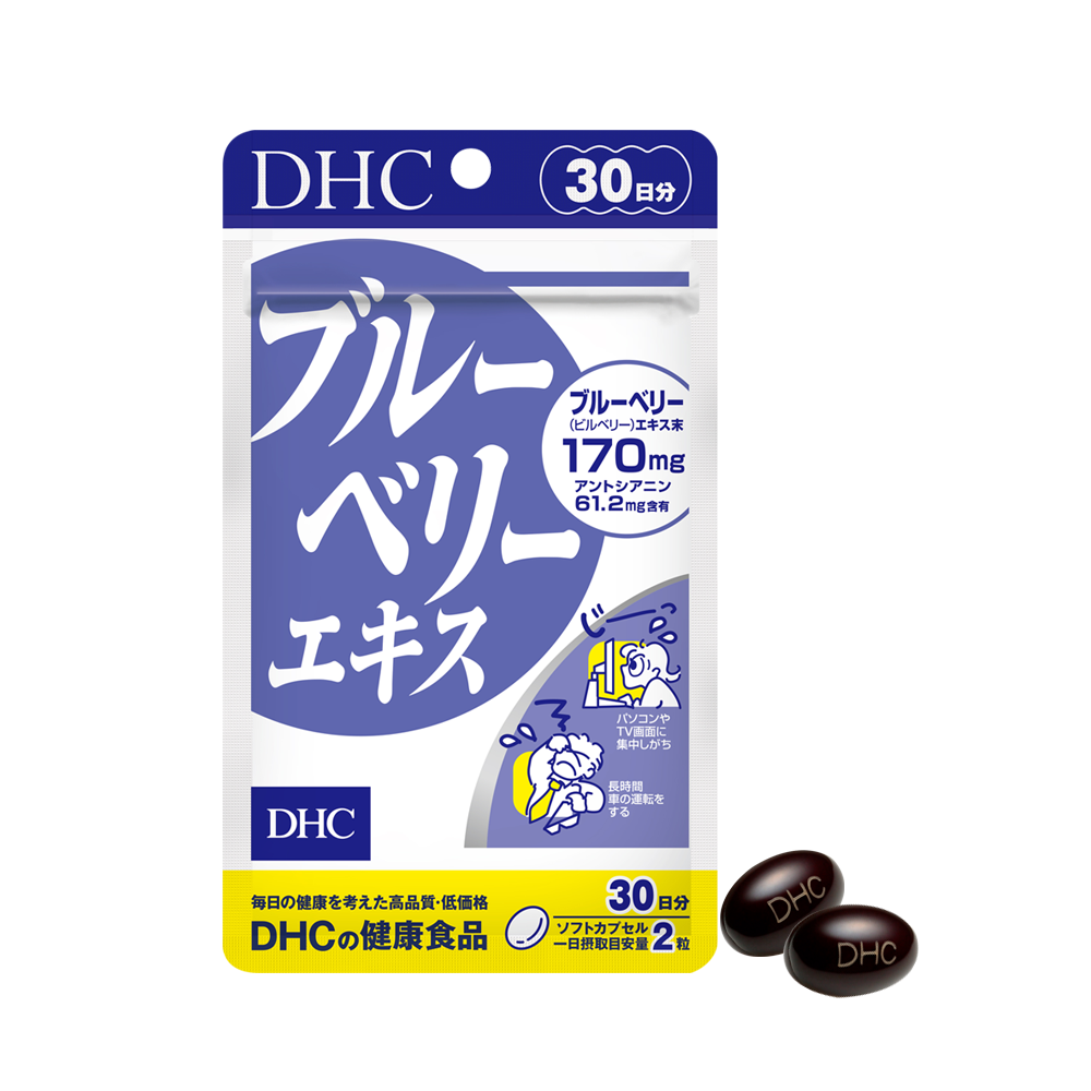 Viên uống việt quất DHC Blueberry Extract giúp bổ mắt 30 ngày
